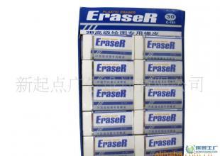 專業(yè)02011東莞美術(shù)用品 橡皮擦批發(fā)在辦公文教領(lǐng)域的應(yīng)用與市場前景